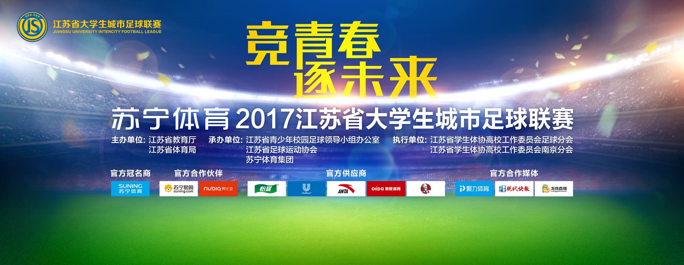 曼联主帅滕哈赫接受媒体的采访时表示，他还没有与新老板英力士集团谈过。